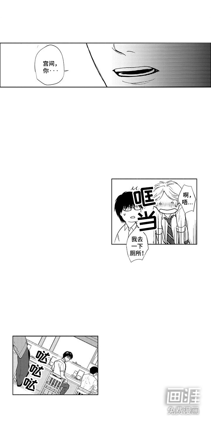 第13话1