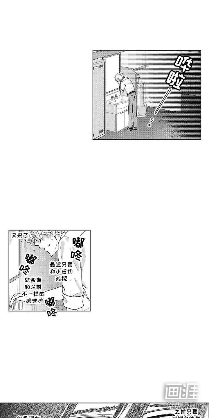 第13话3