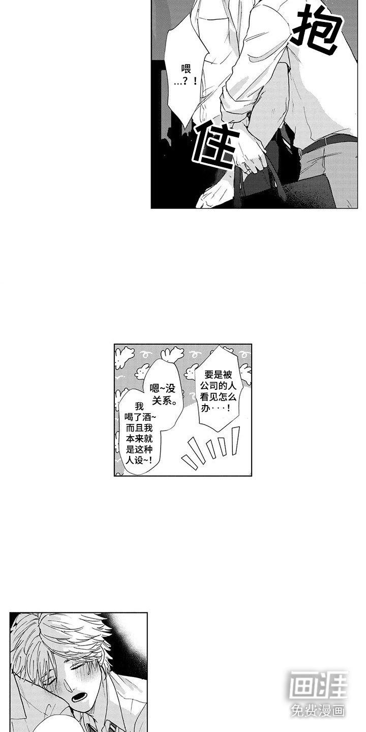 第13话6