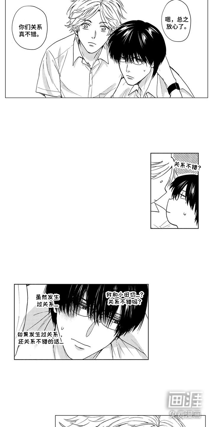 第11话6