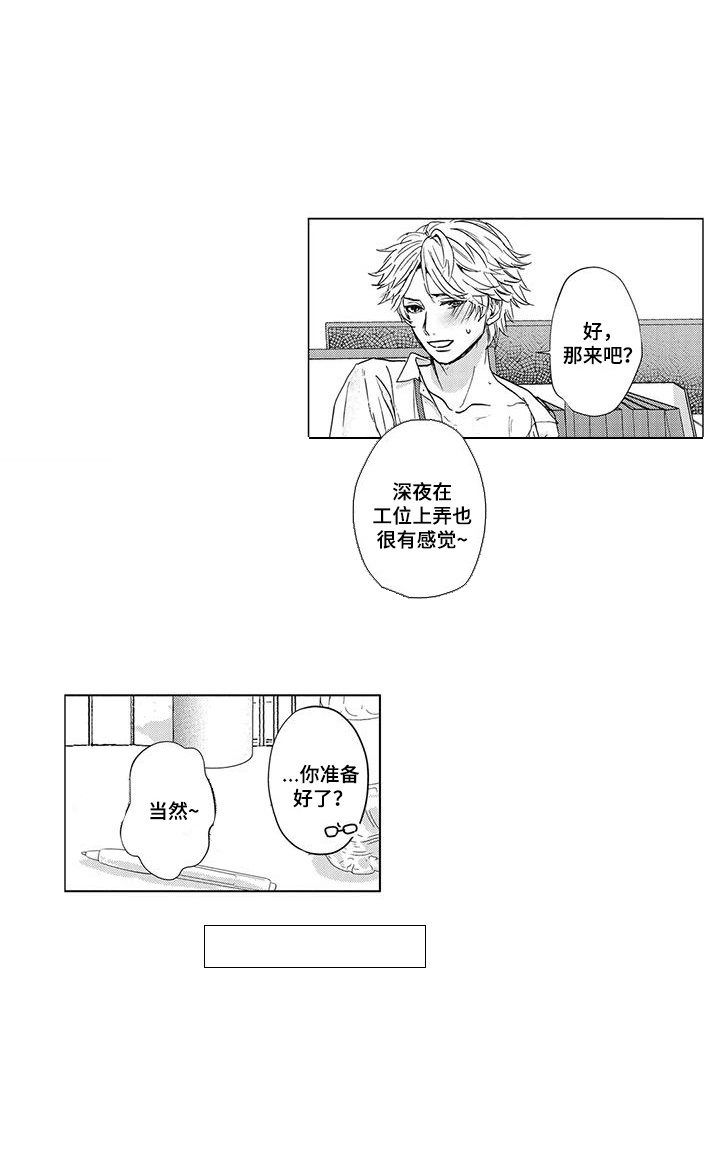 第11话13