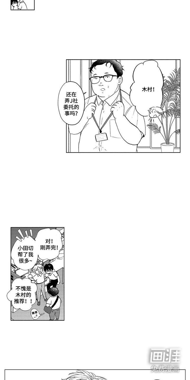 第11话5