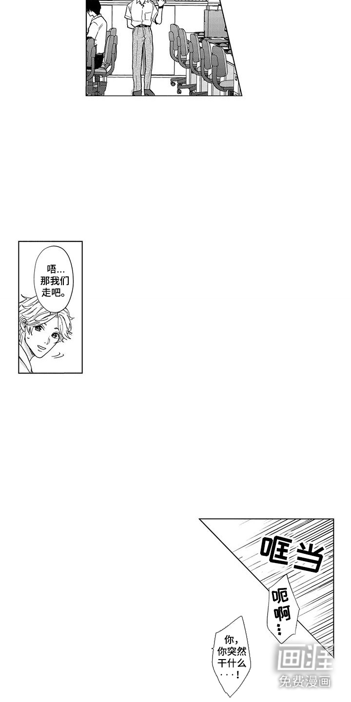 第11话9