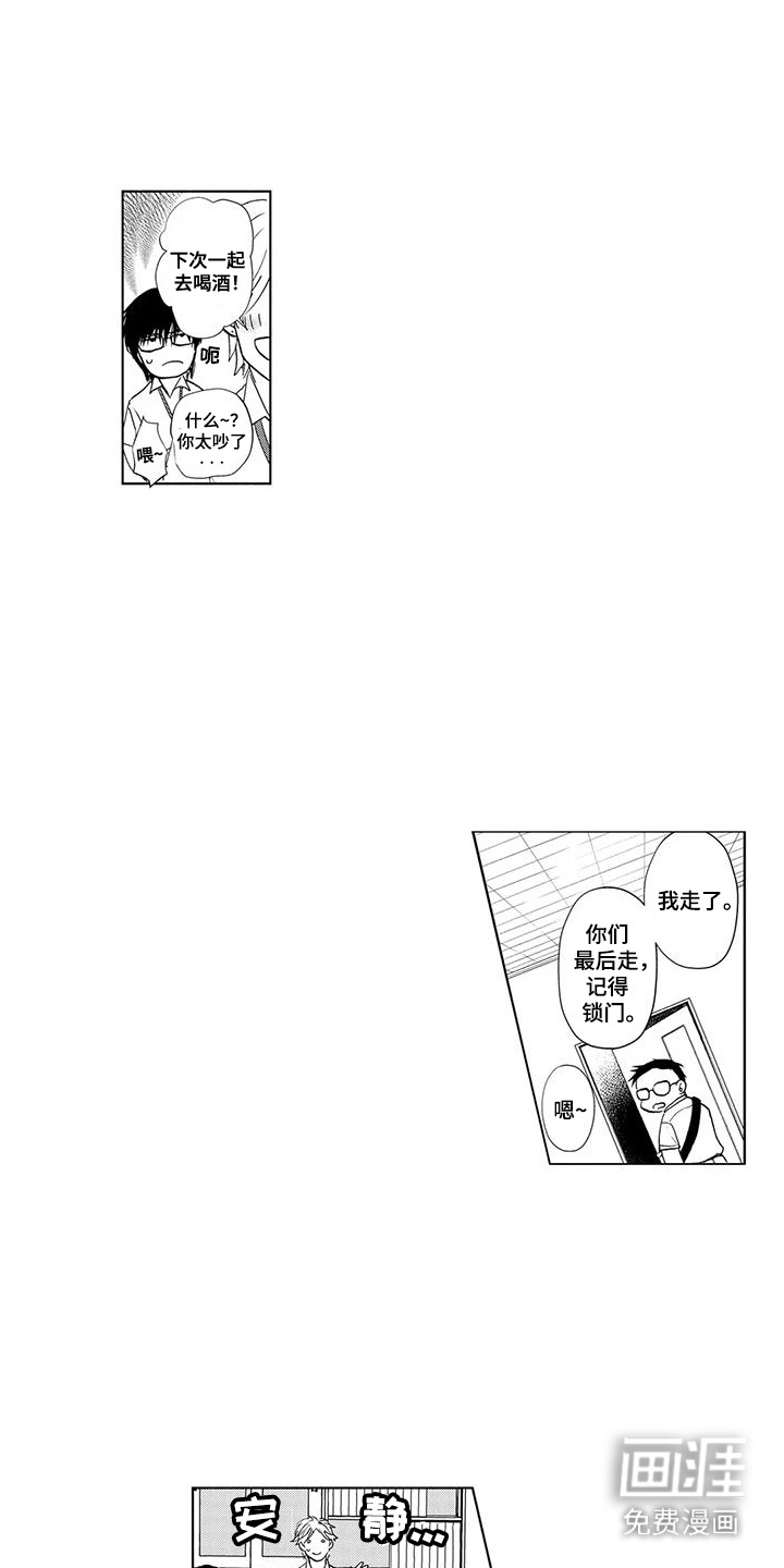 第11话8
