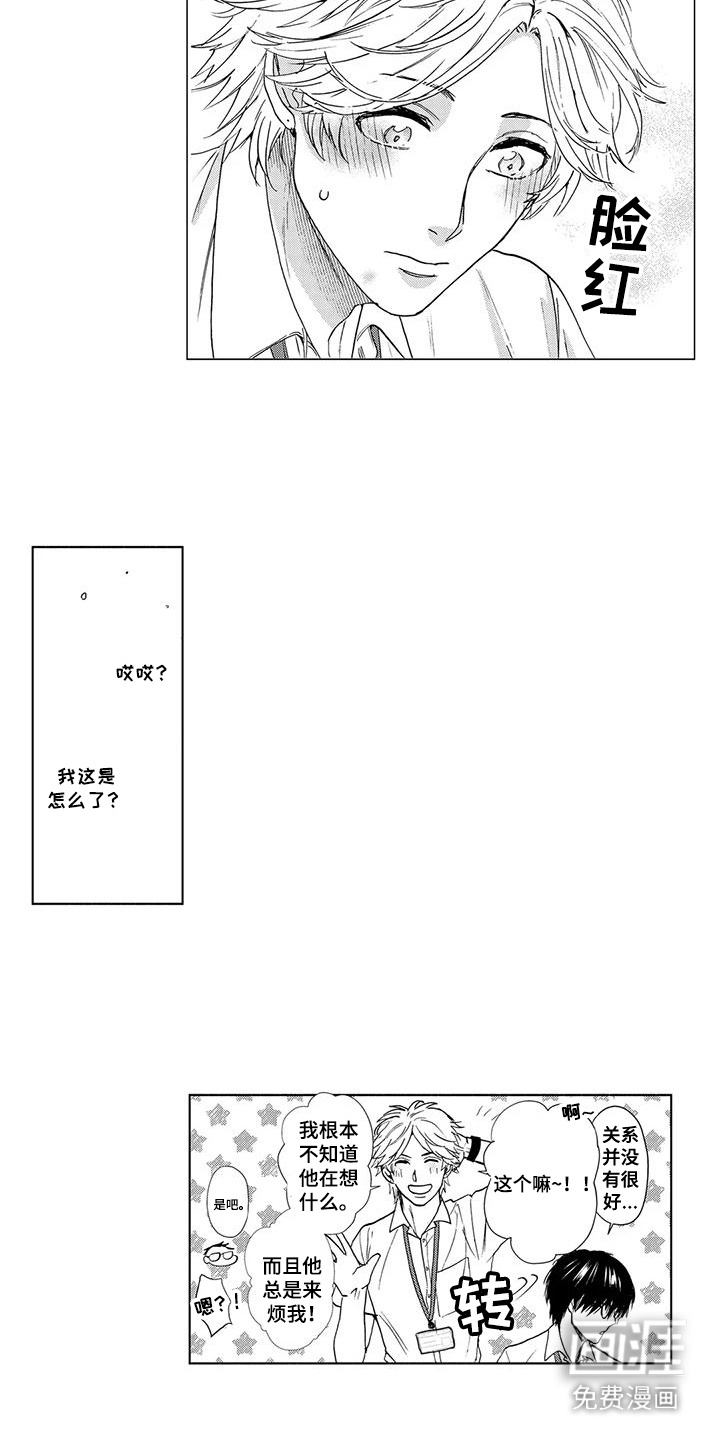 第11话7