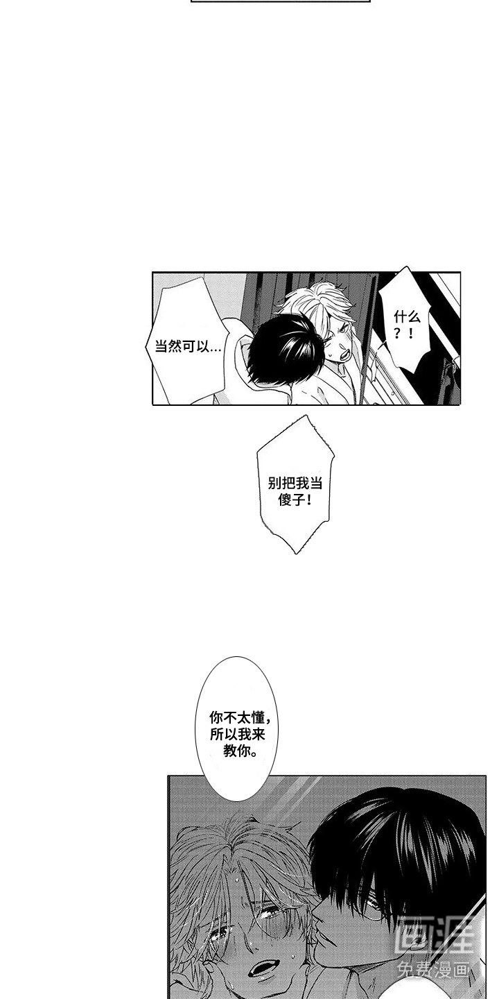 第10话15