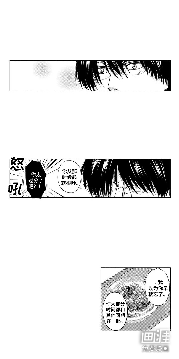 第10话3