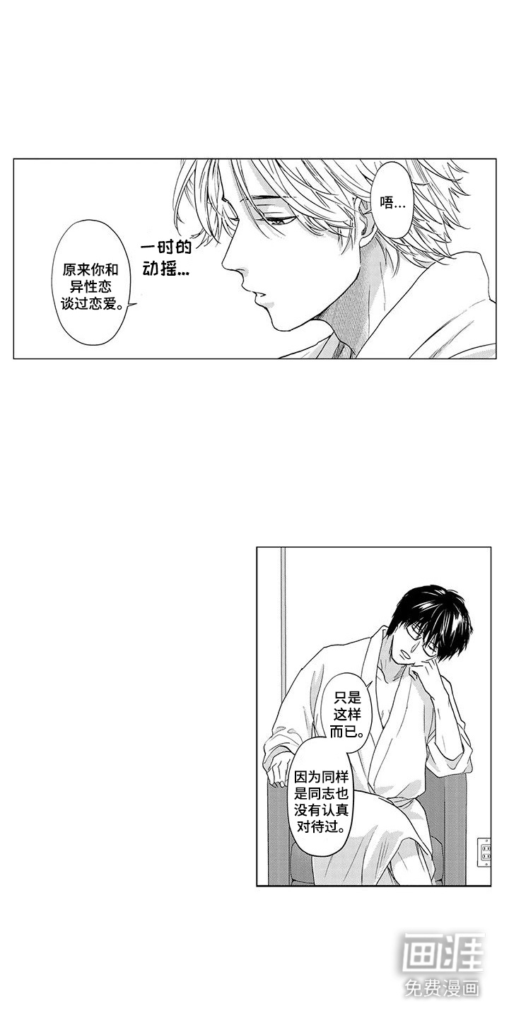 第10话9