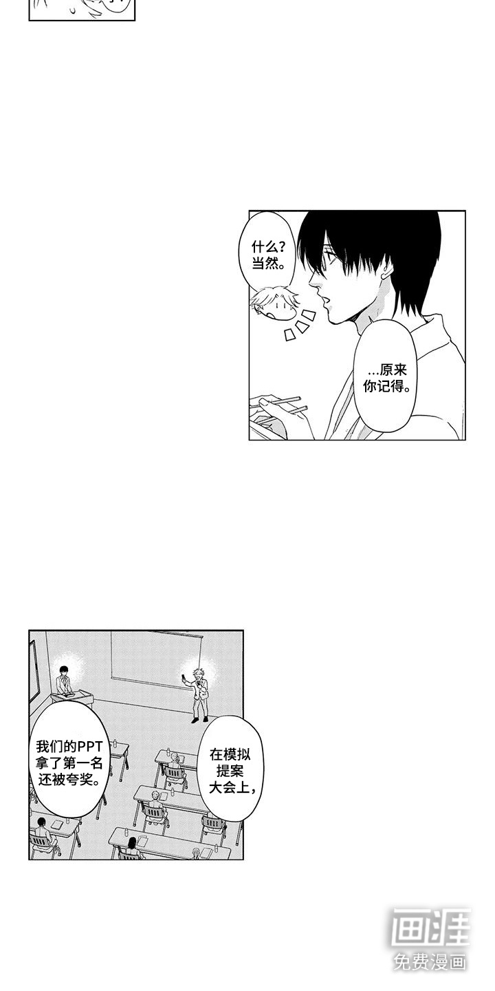 第10话1