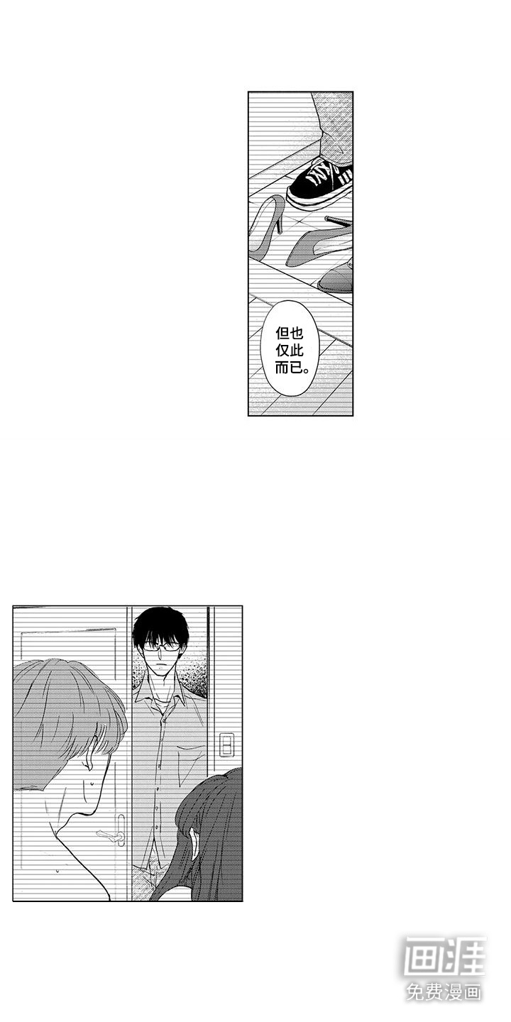 第10话6
