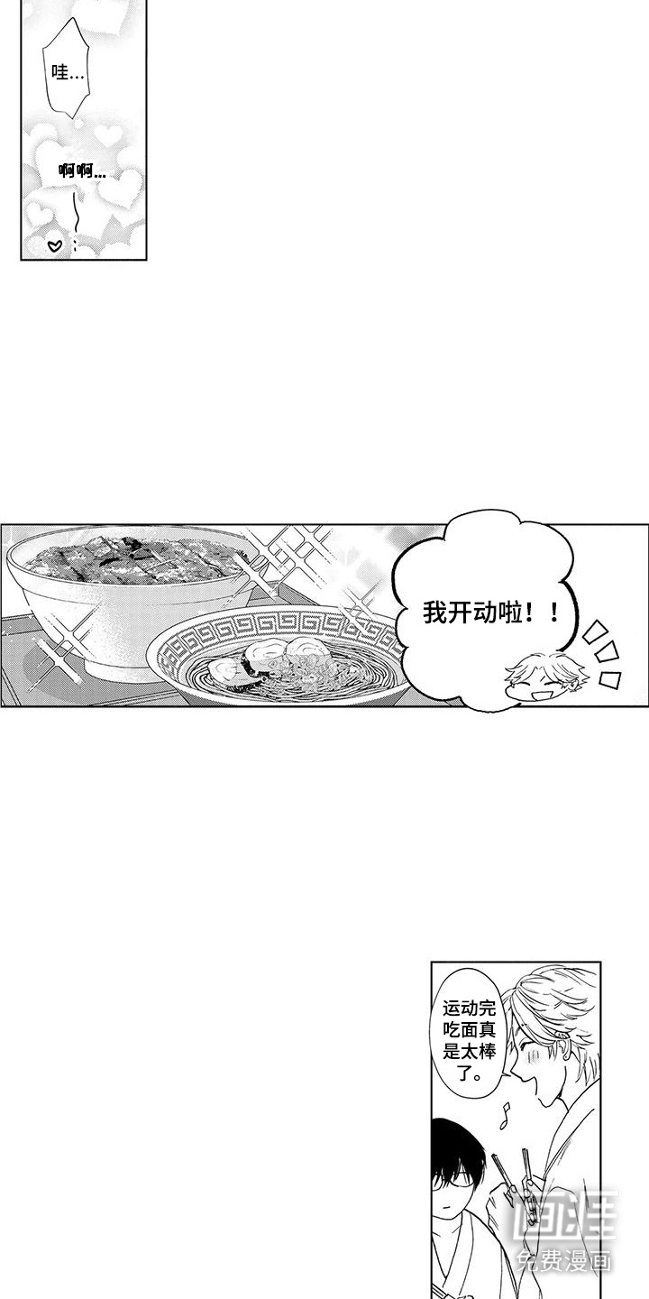 第9话10