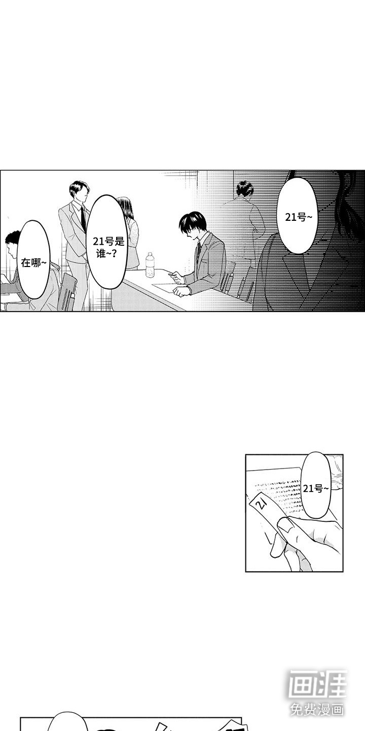 第9话5