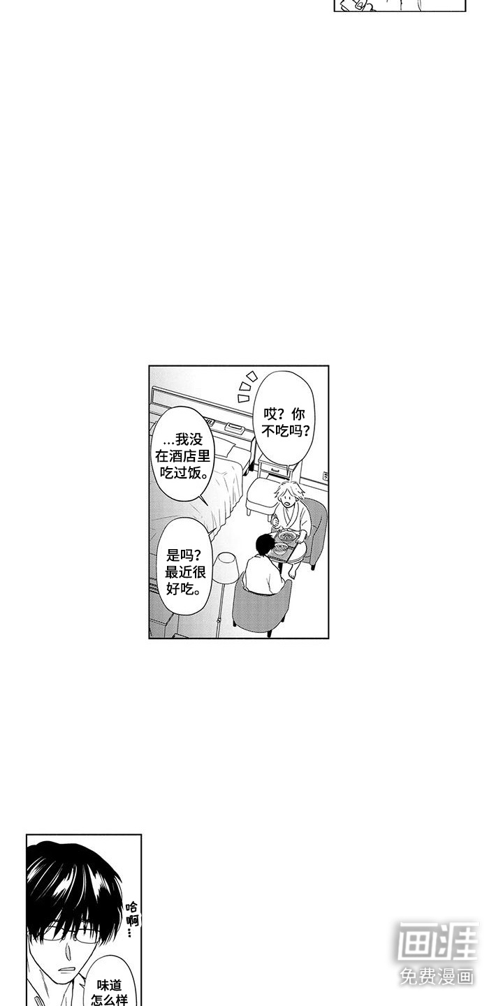 第9话11