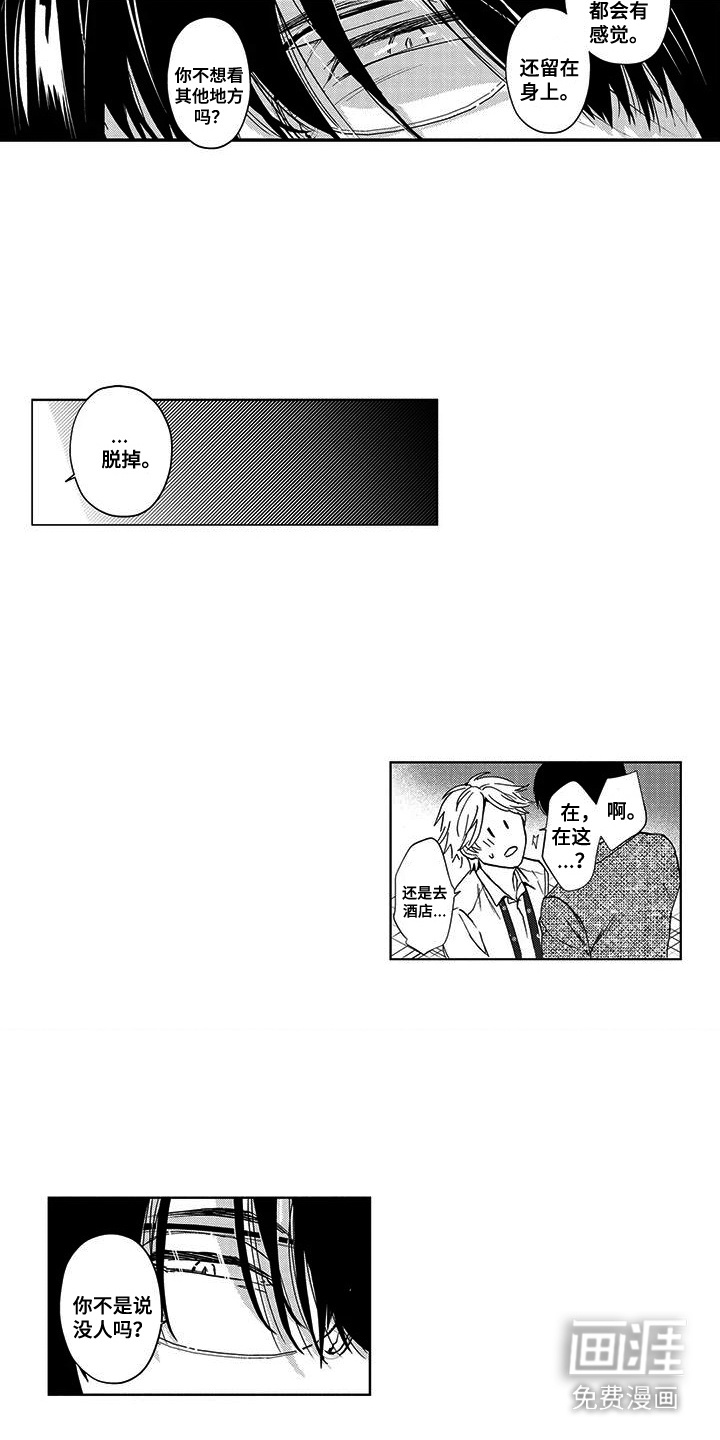 第8话12
