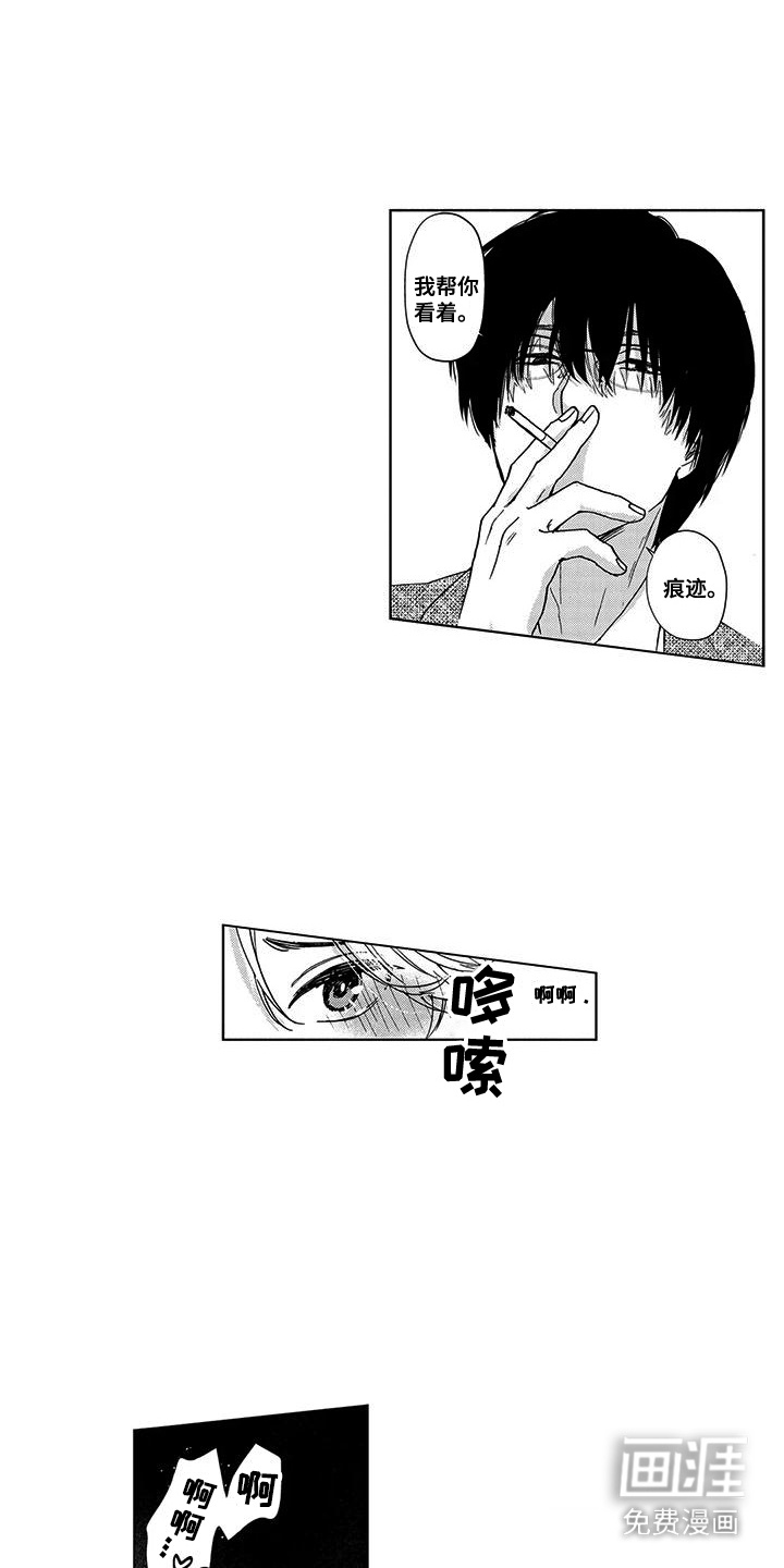 第8话13