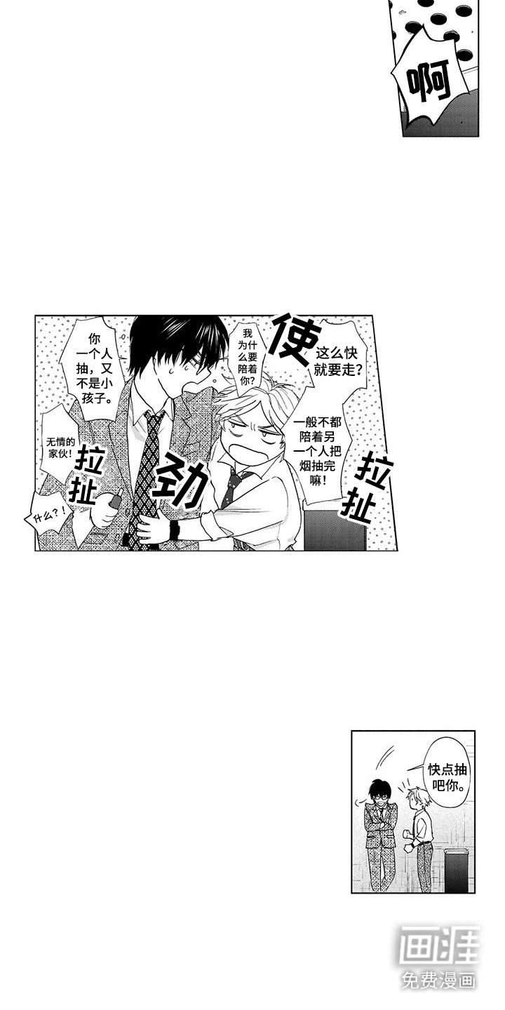 第8话4