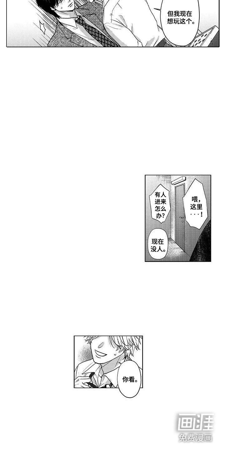 第8话10