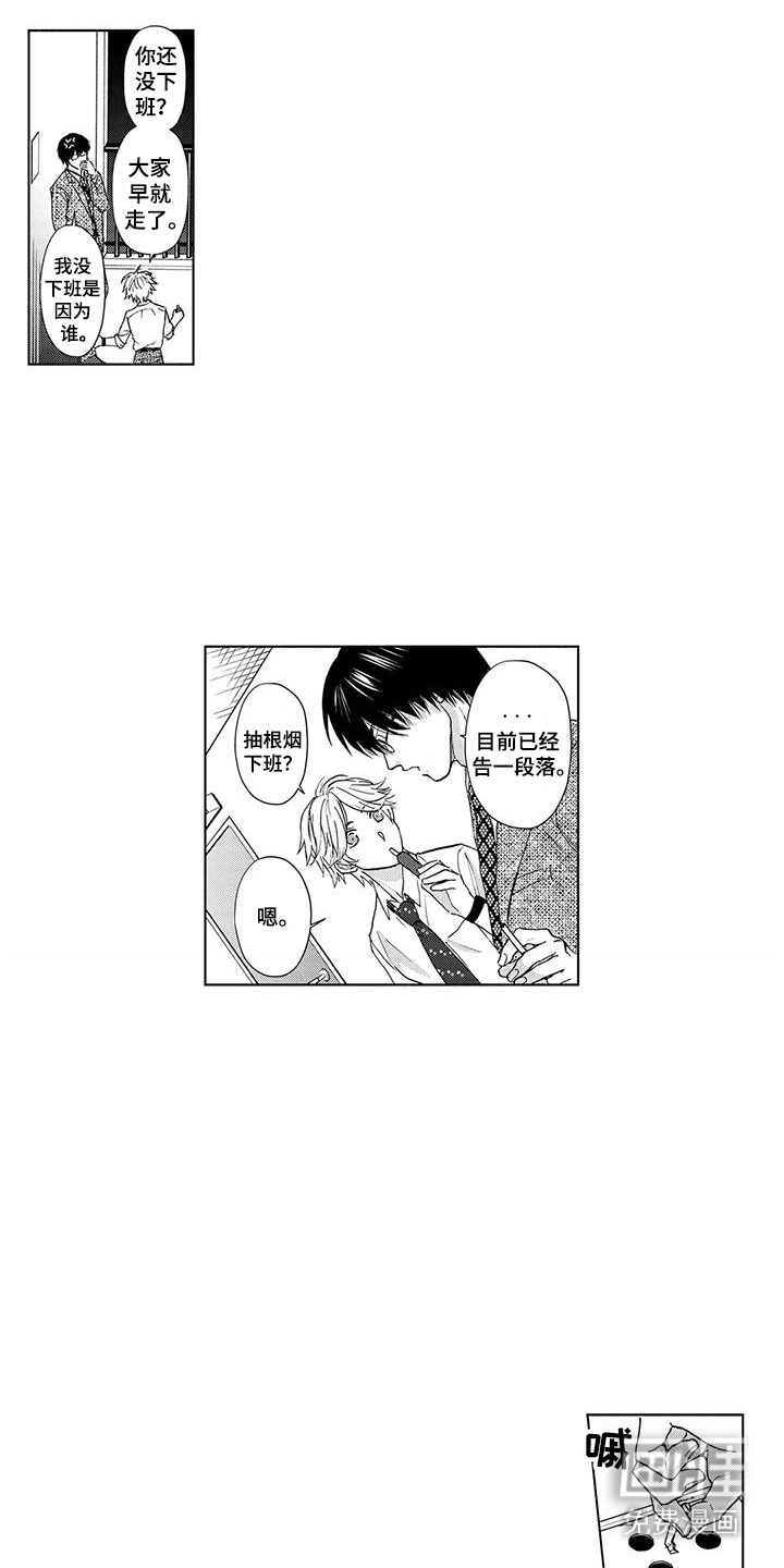 第8话3