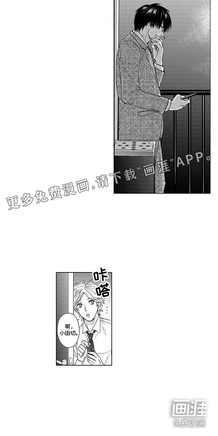 第8话2