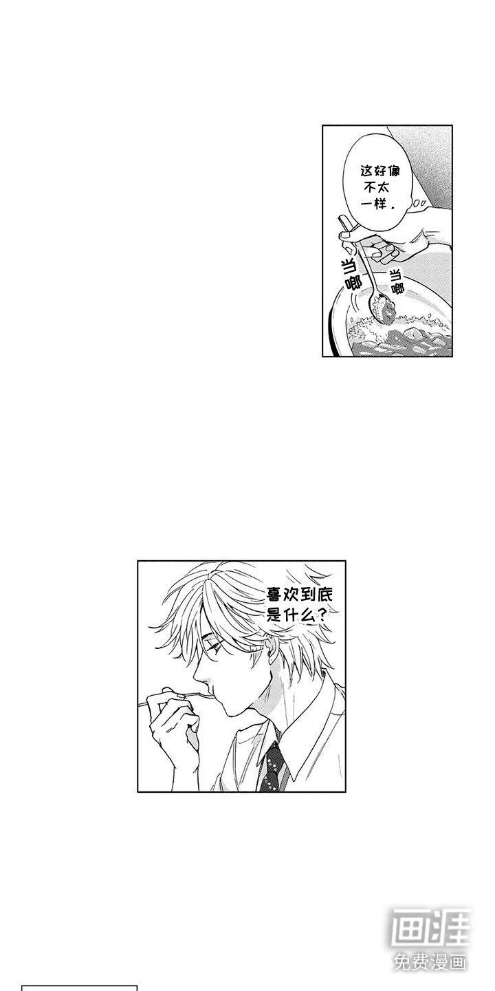 第7话0