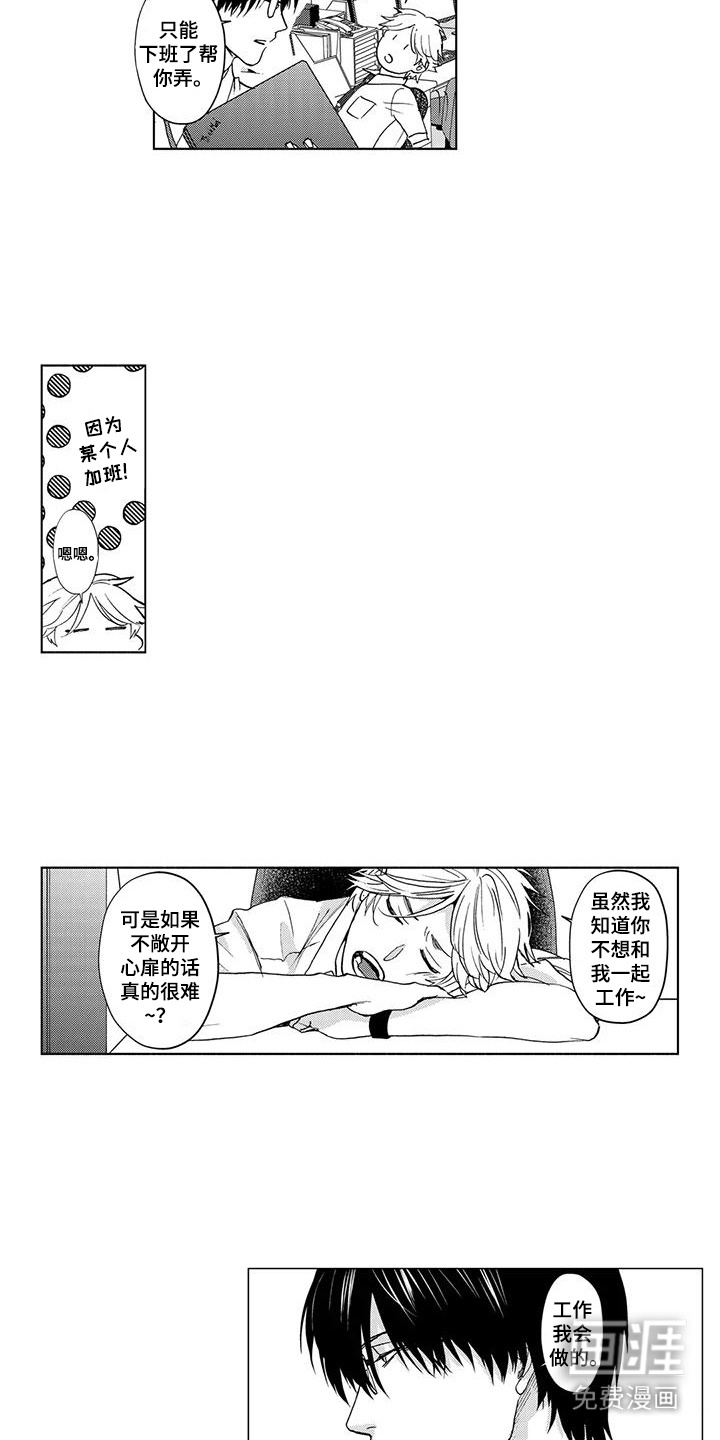 第7话9