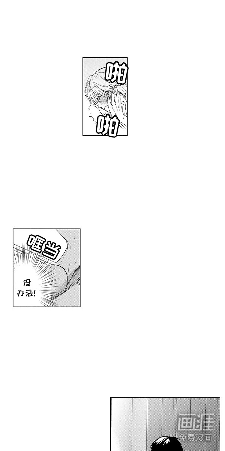 第6话2
