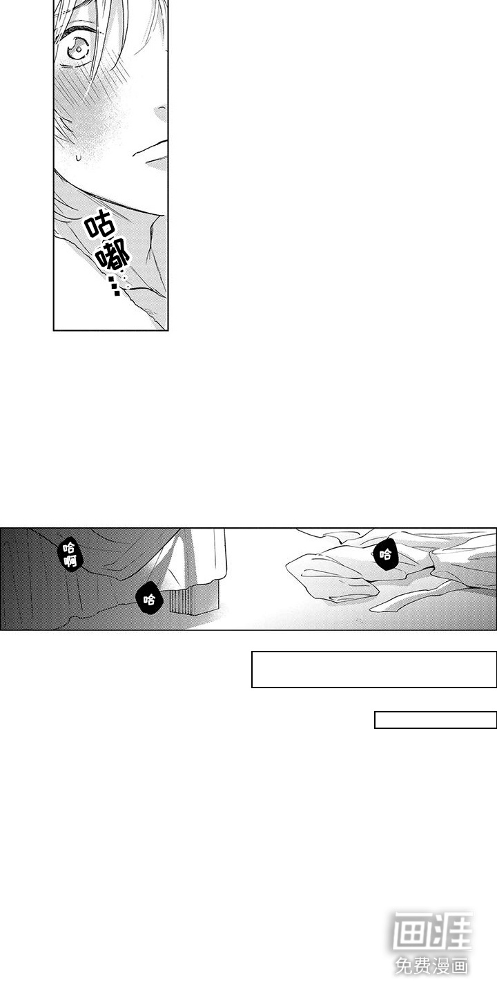第6话8