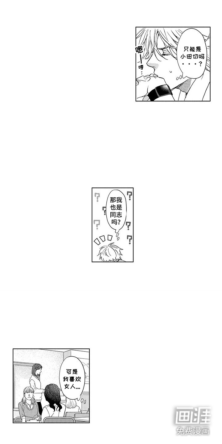 第6话12