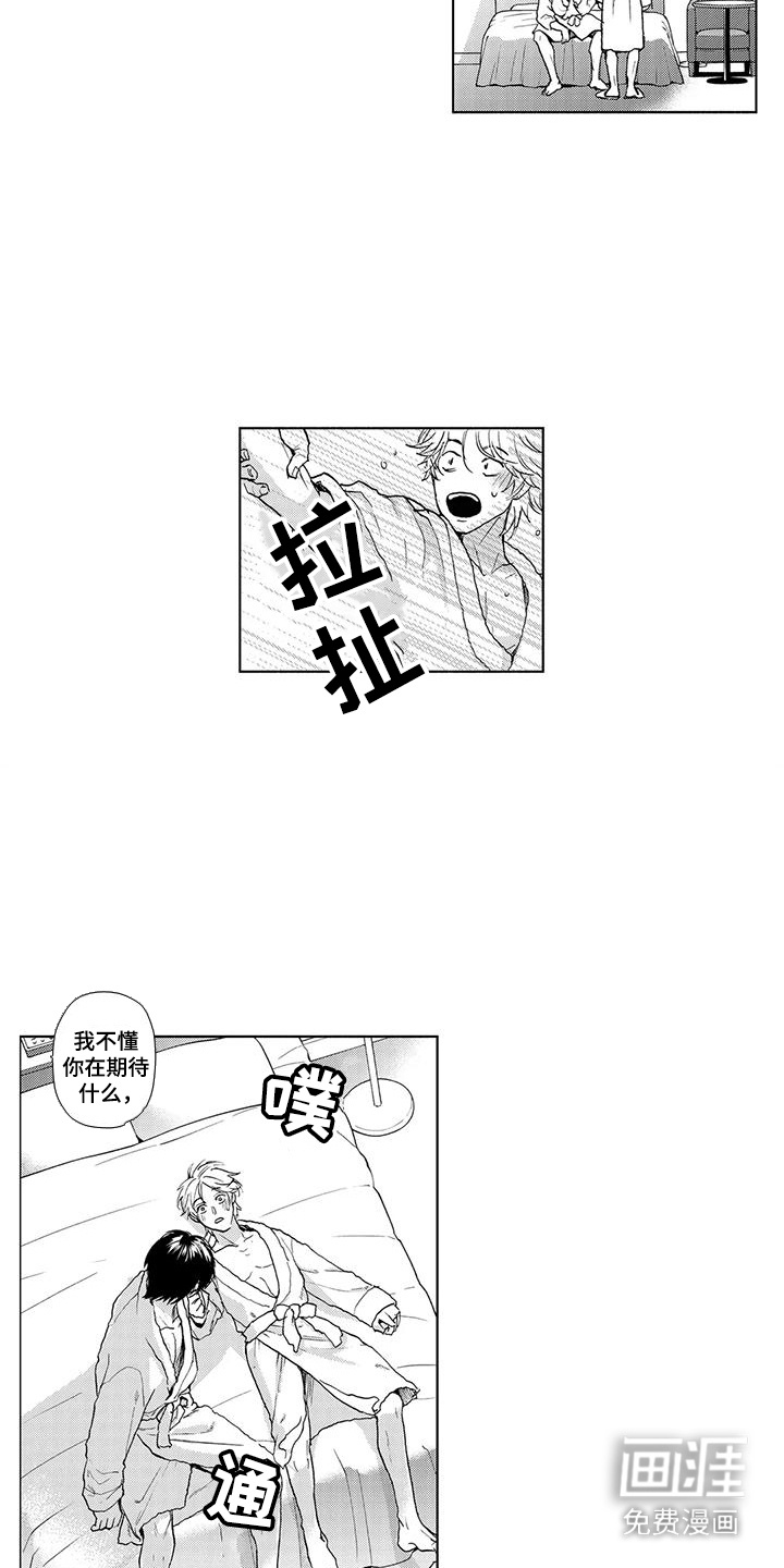 第6话6