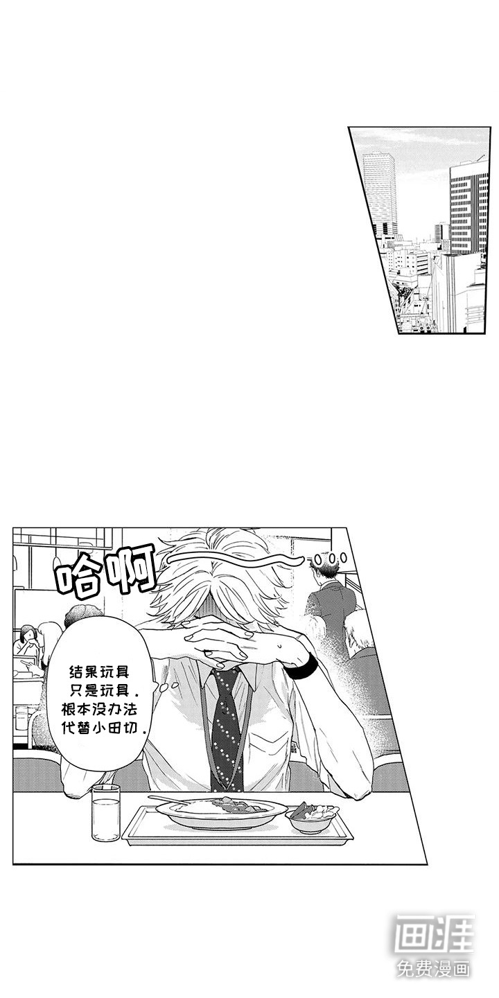 第6话11