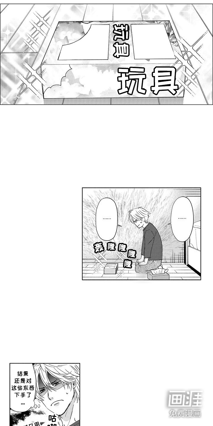 第6话9