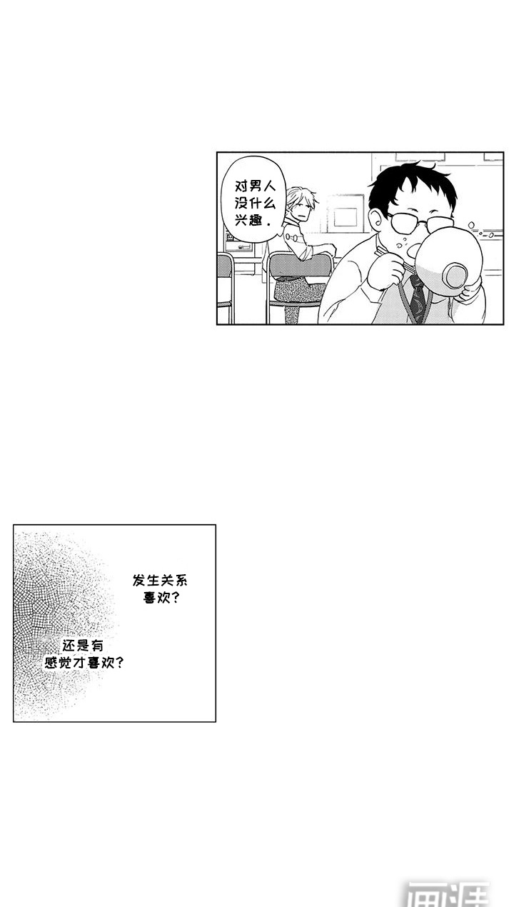 第6话13