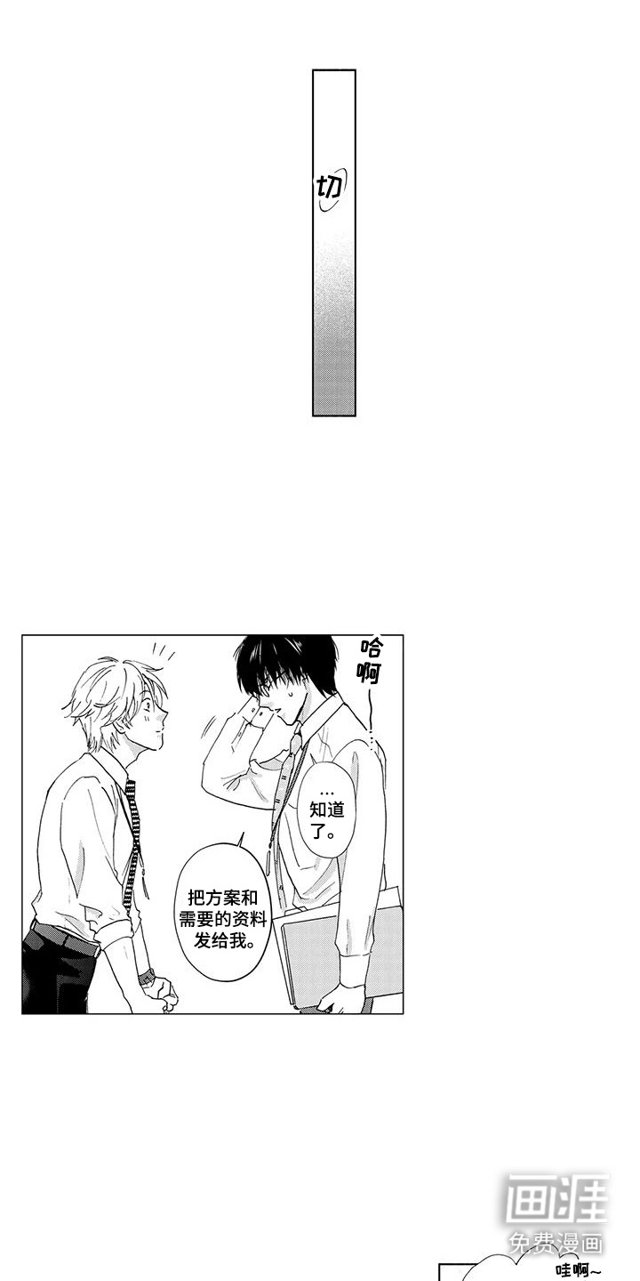 第5话2