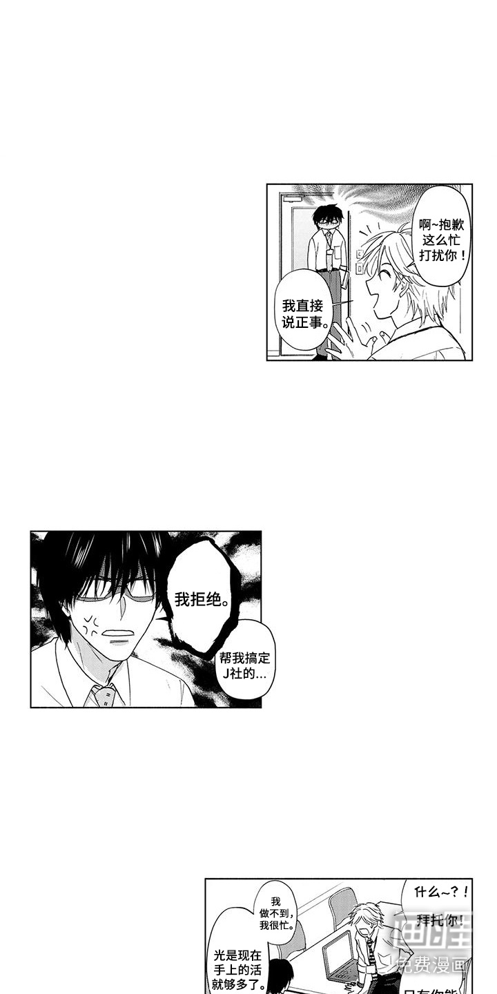 第5话0
