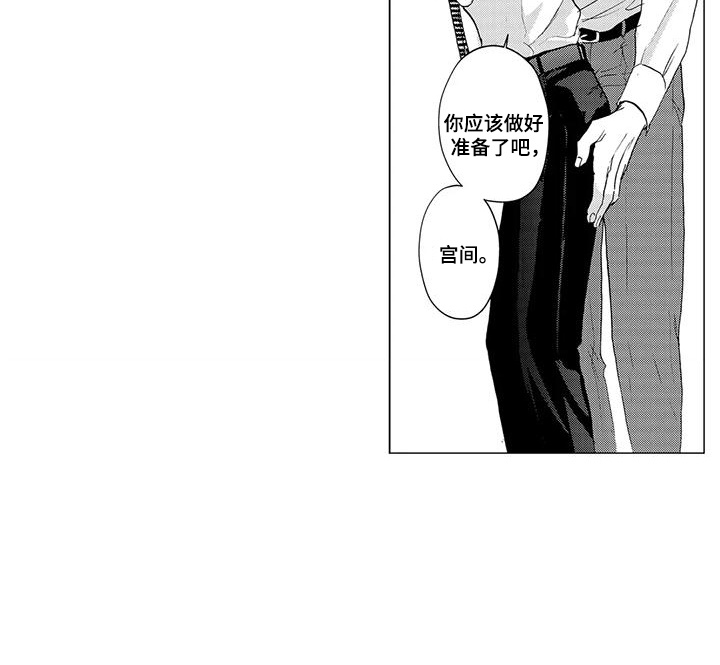 第5话14