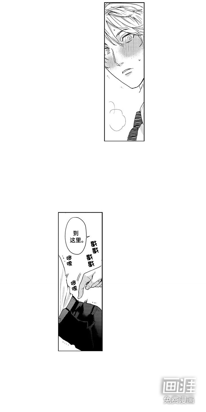 第5话12