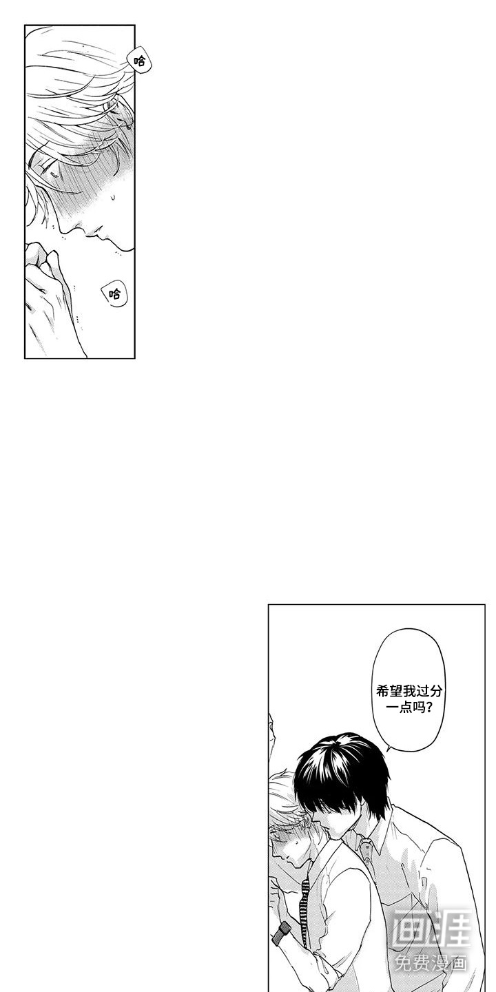第5话13