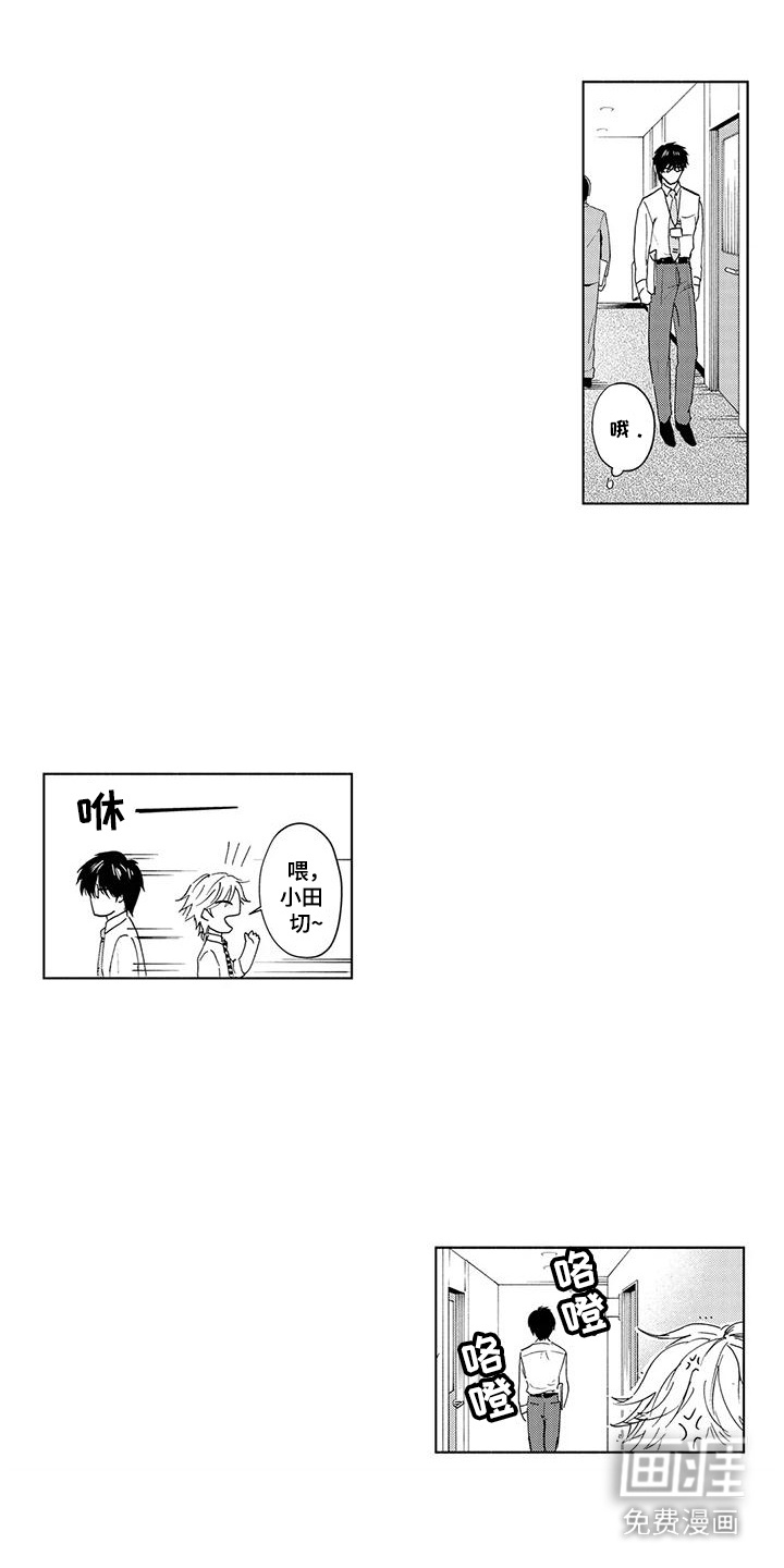 第4话10