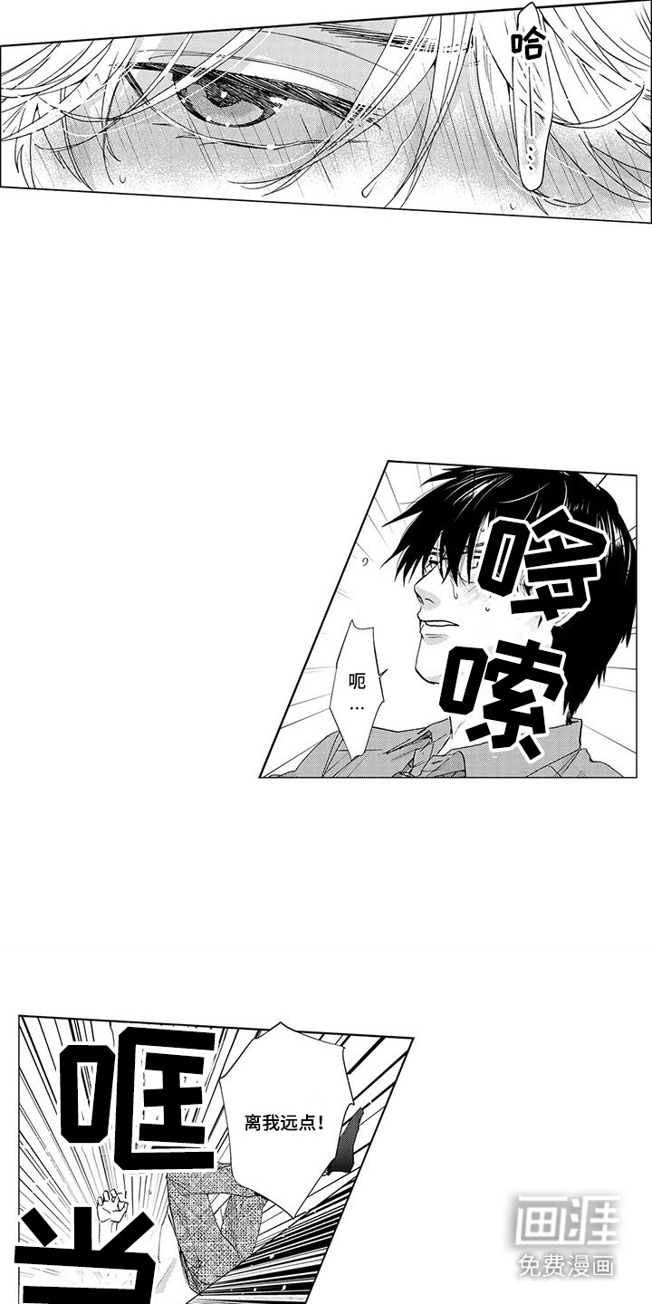 第4话3