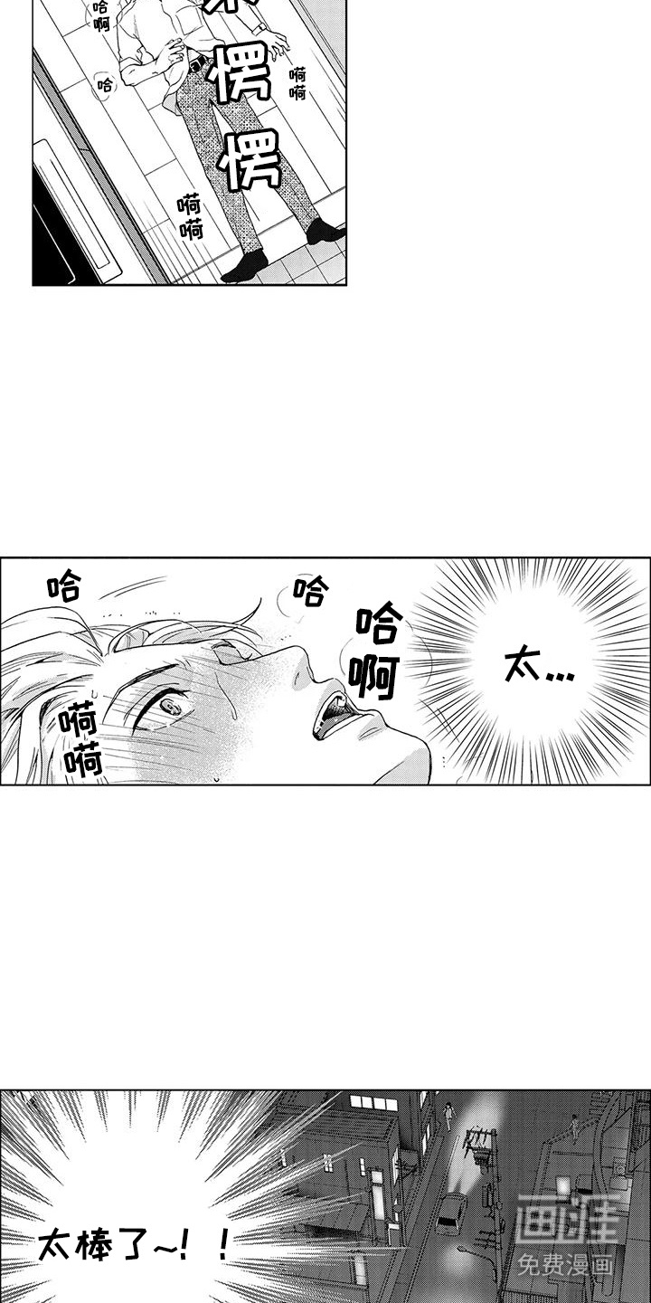 第4话5