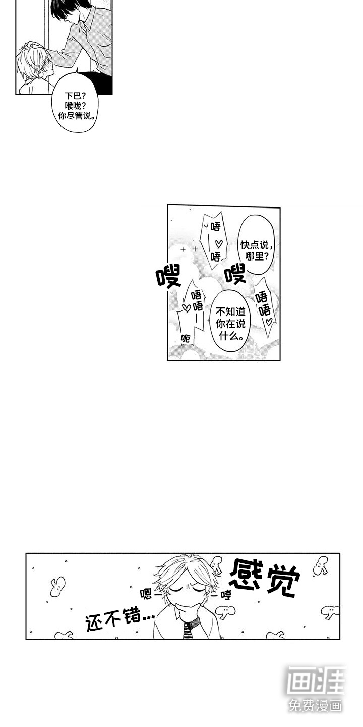 第4话9