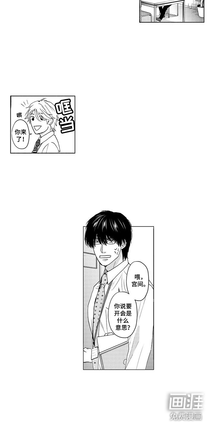 第4话12