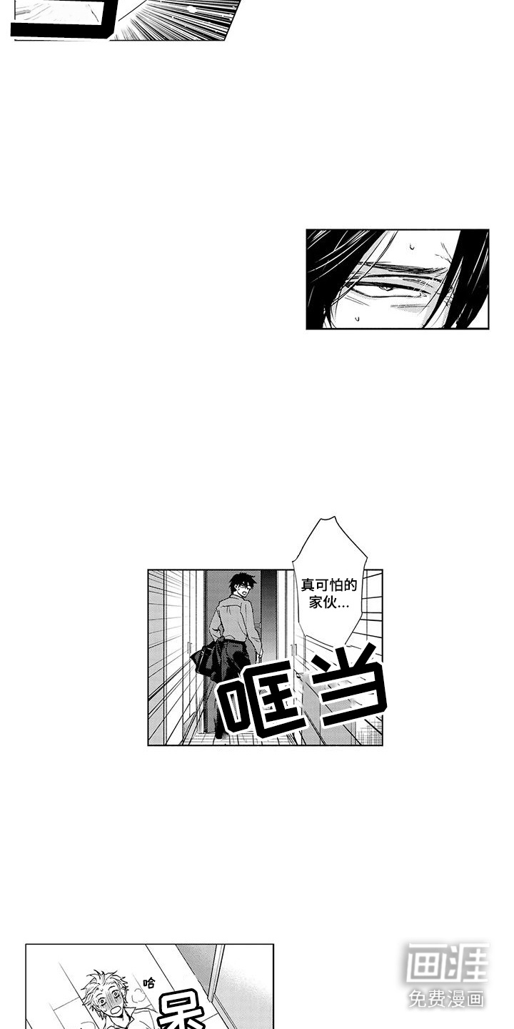 第4话4