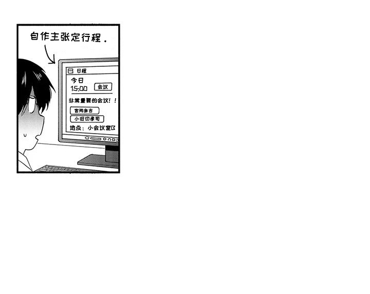 第4话13