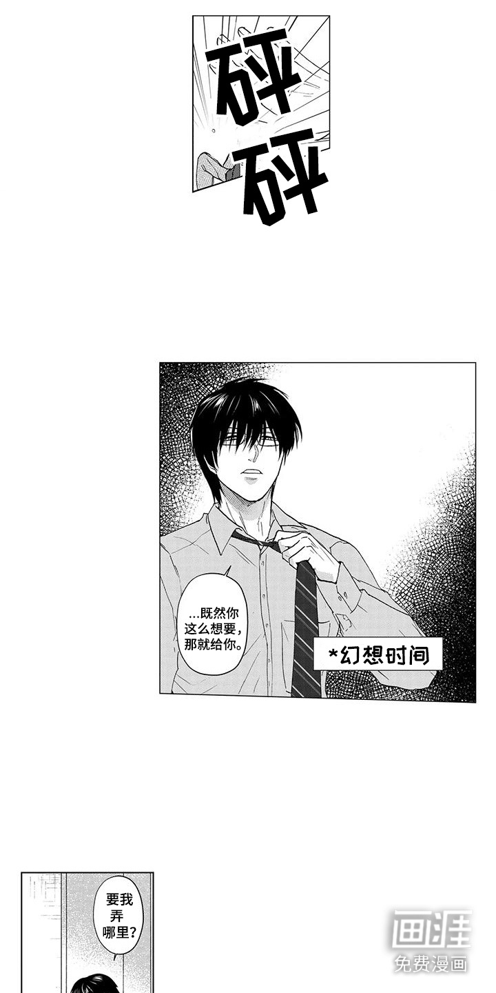 第4话8
