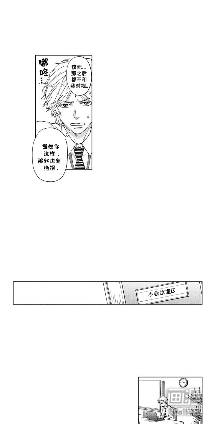 第4话11