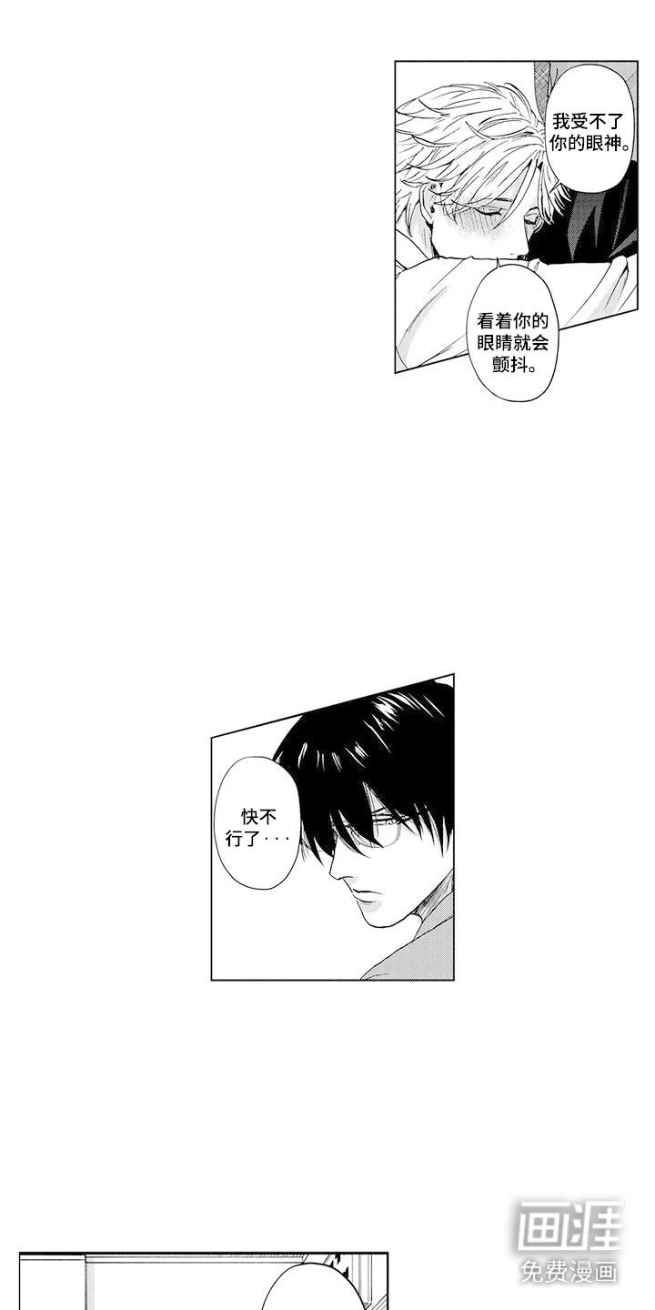 第3话9