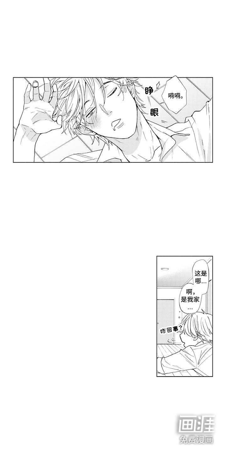 第3话0