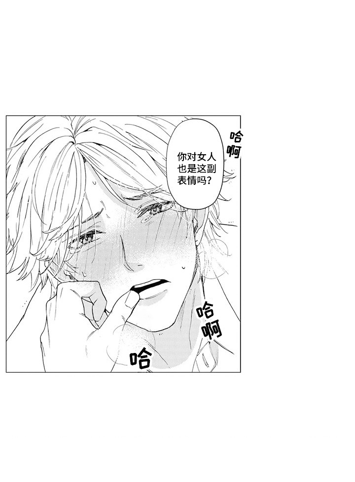 第3话12