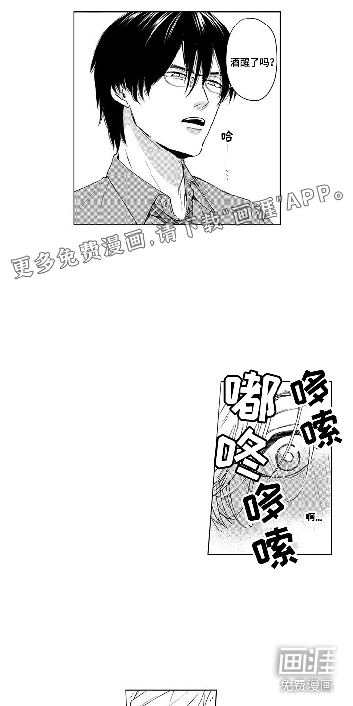 第3话5